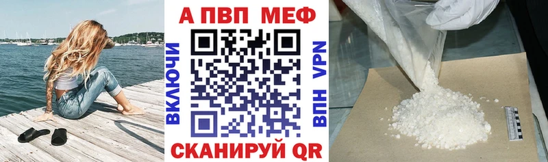 Alpha PVP мука  Карабаш 