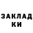 Кодеин напиток Lean (лин) Bunyod Zaynitdinov
