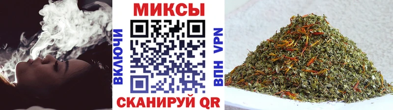 Бутират вода Карабаш
