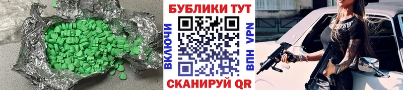 Ecstasy диски  Карабаш 