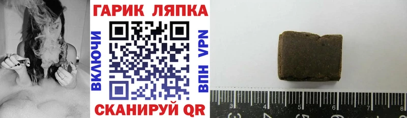 мега онион  Карабаш  Гашиш гашик  дарнет шоп 