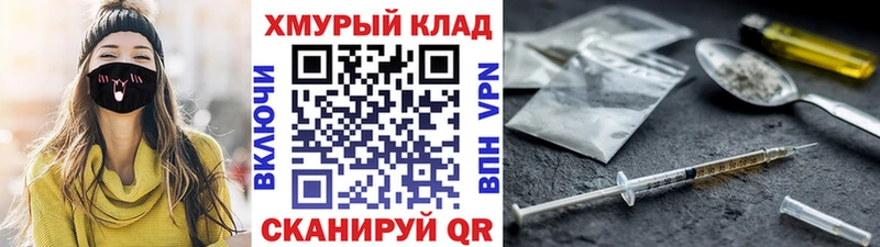 гидра зеркало Карабаш ГЕРОИН гречка продажа наркотиков