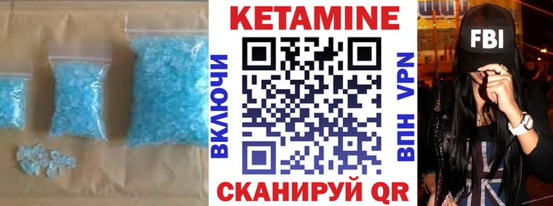 купить  цена  Карабаш  Кетамин ketamine 