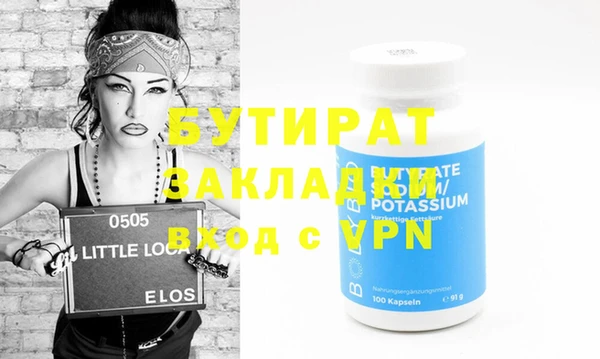 Альфа ПВП Белокуриха