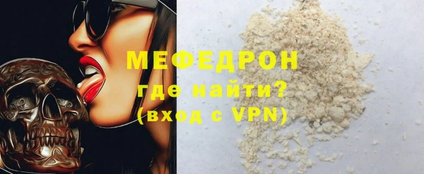 дурь Богородск