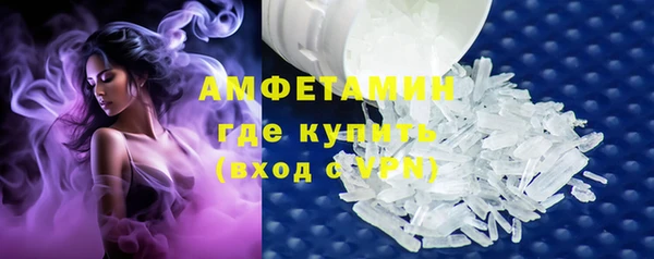 Альфа ПВП Белокуриха