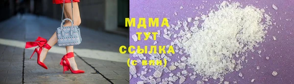 гашик Белоозёрский