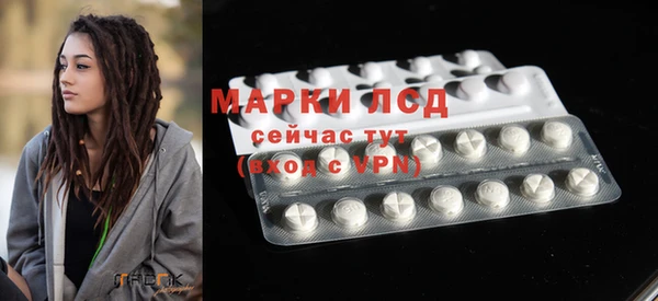 ALPHA-PVP Богданович