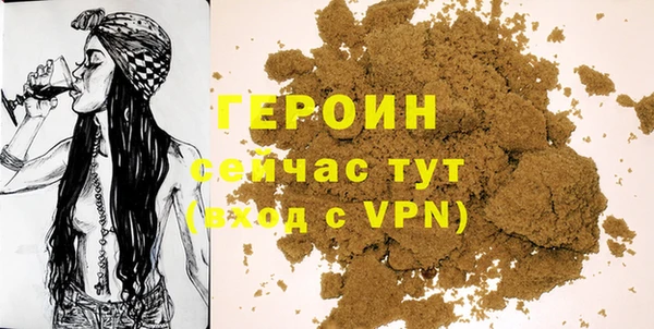 COCAINE Богородицк