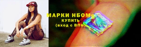 гашик Белоозёрский