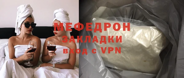 гашик Белоозёрский