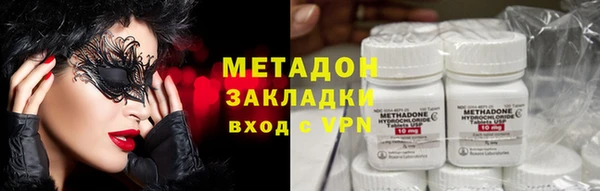 COCAINE Богородицк