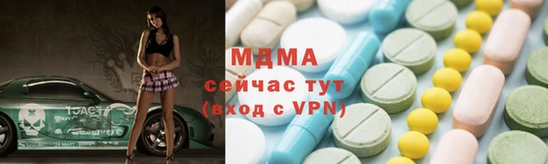 Альфа ПВП Белокуриха
