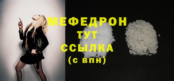 ALPHA-PVP Богданович