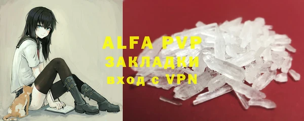 ALPHA-PVP Богданович
