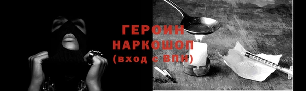 Альфа ПВП Белокуриха