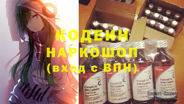 хмурый Беломорск
