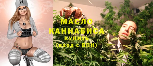 ALPHA-PVP Богданович