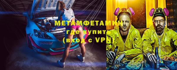 гашик Белоозёрский