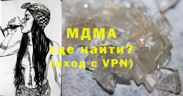 спайс Армянск