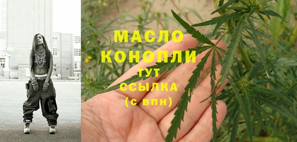 COCAINE Богородицк