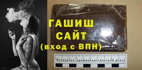 Альфа ПВП Белокуриха