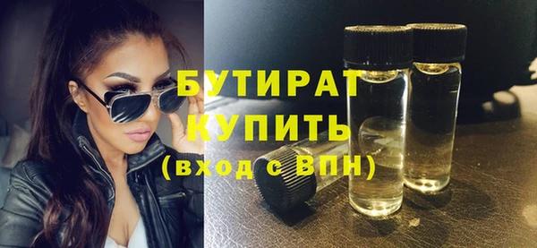 гашик Белоозёрский