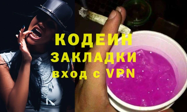 ГАЛЛЮЦИНОГЕННЫЕ ГРИБЫ Каменск-Шахтинский