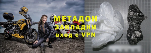 дурь Богородск