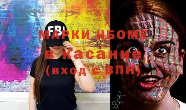 гашик Белоозёрский