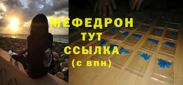 дурь Богородск