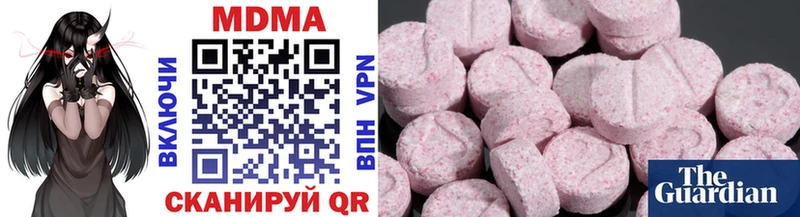 MDMA молли  наркота  Карабаш 