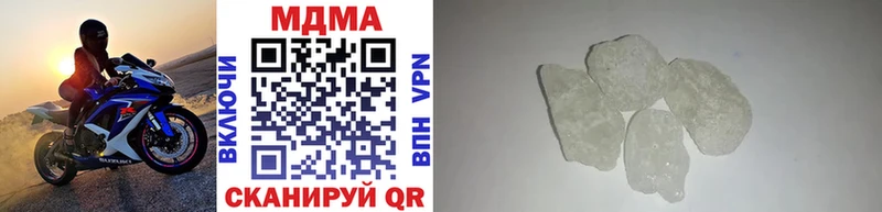 MDMA кристаллы Карабаш