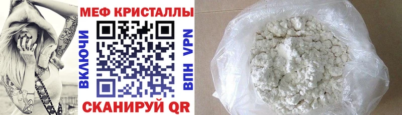 Мефедрон VHQ  Карабаш 