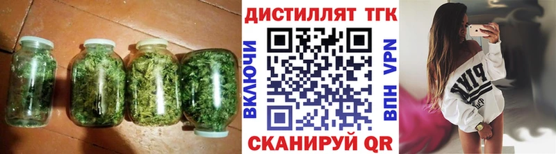 ТГК Wax  купить наркотики сайты  МЕГА сайт  Карабаш 